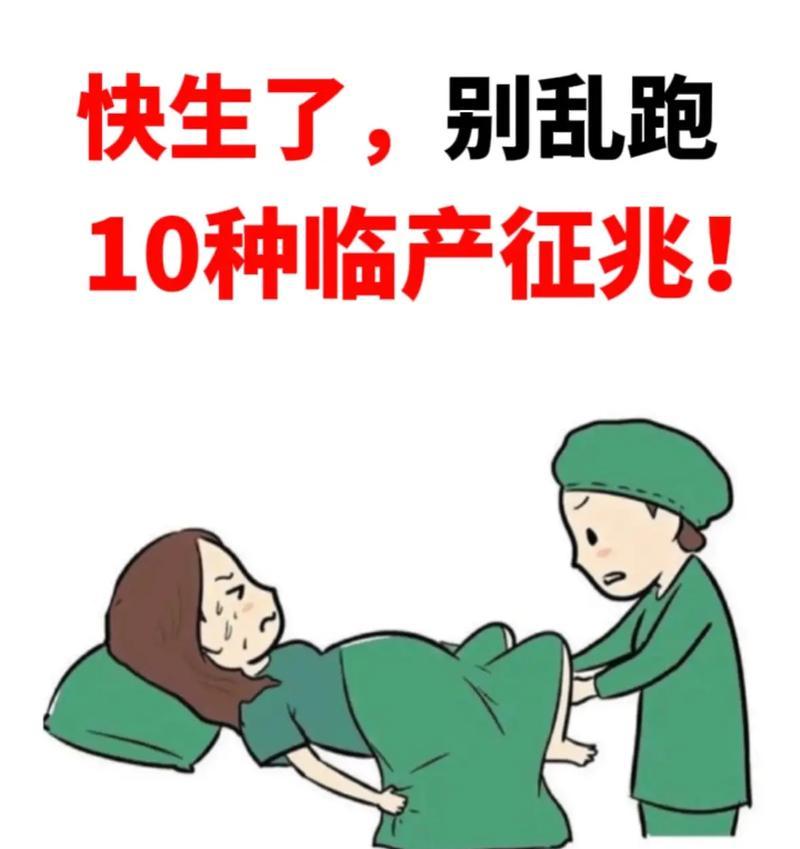 生产的征兆（探索生产的征兆及其重要性，提升企业生产效率的关键）