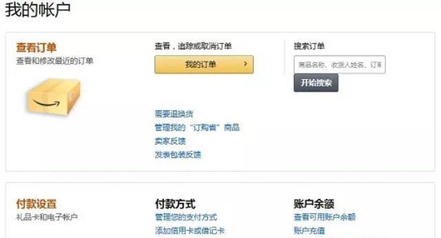 e宠商城退款到账时间及流程解析（e宠商城退款流程、退款时长、退款到账时间、退款原因分析）