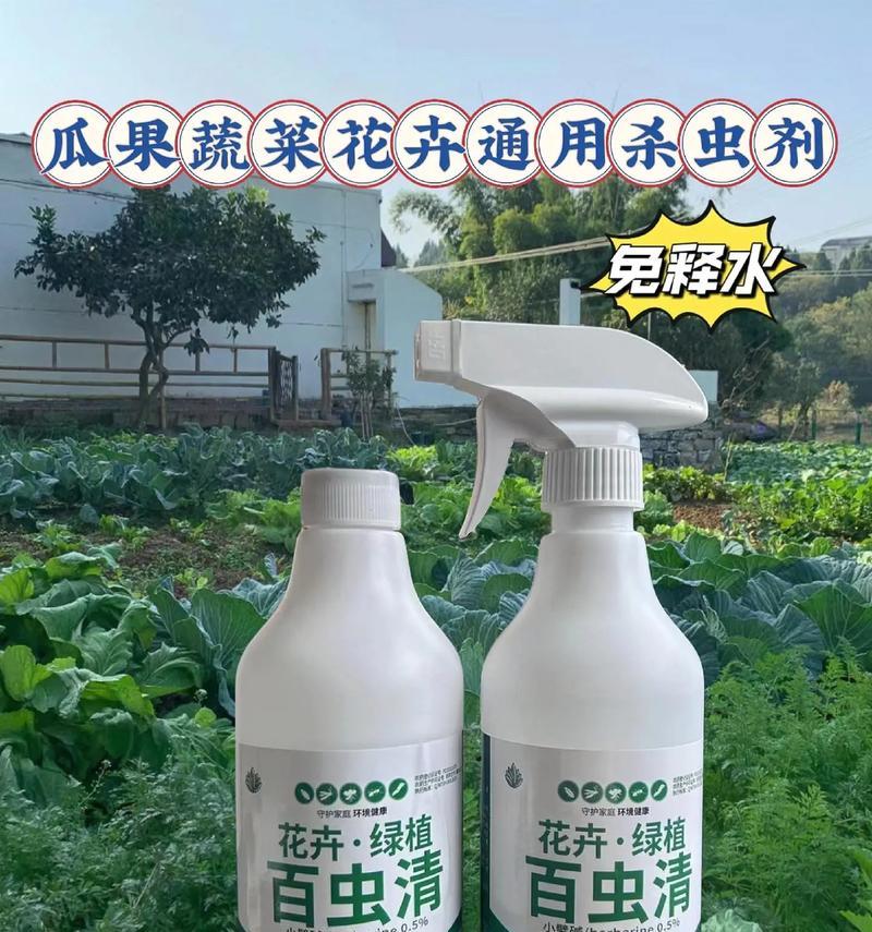 探究杀虫药品牌的选择（了解市场上的主要杀虫药品牌及其特点）