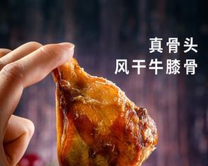 如何正确煮牛骨给狗狗咬？（牛骨煮制方法和时间详解）