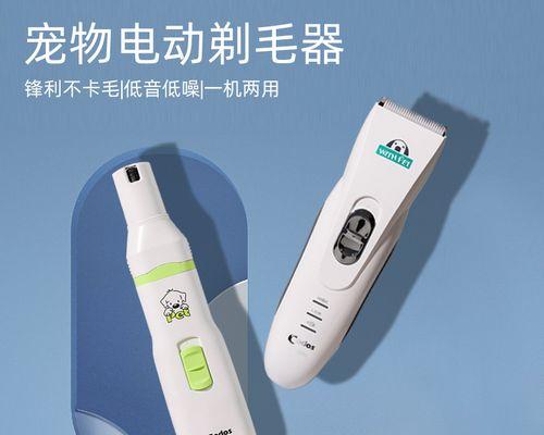 宠物推子刀头的寿命与维护方法（揭秘宠物推子刀头的使用寿命及如何延长其寿命）
