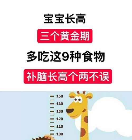 培养狗狗良好的饮食习惯（养成健康饮食习惯的三个必备规则）