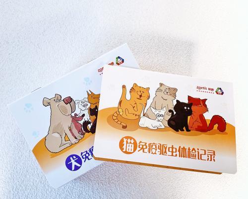 幼犬驱虫和疫苗（幼犬驱虫狗多久打疫苗？）