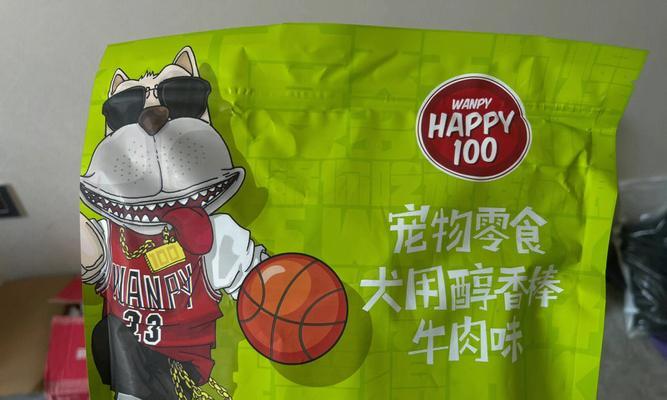 狗狗的零食选择指南（了解不同种类的狗狗零食及其奖励效果）
