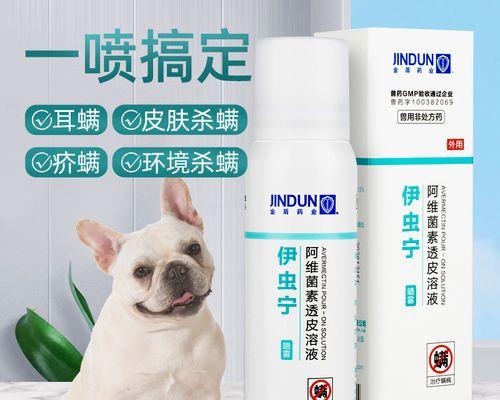 以巴哥驱虫多久一次？