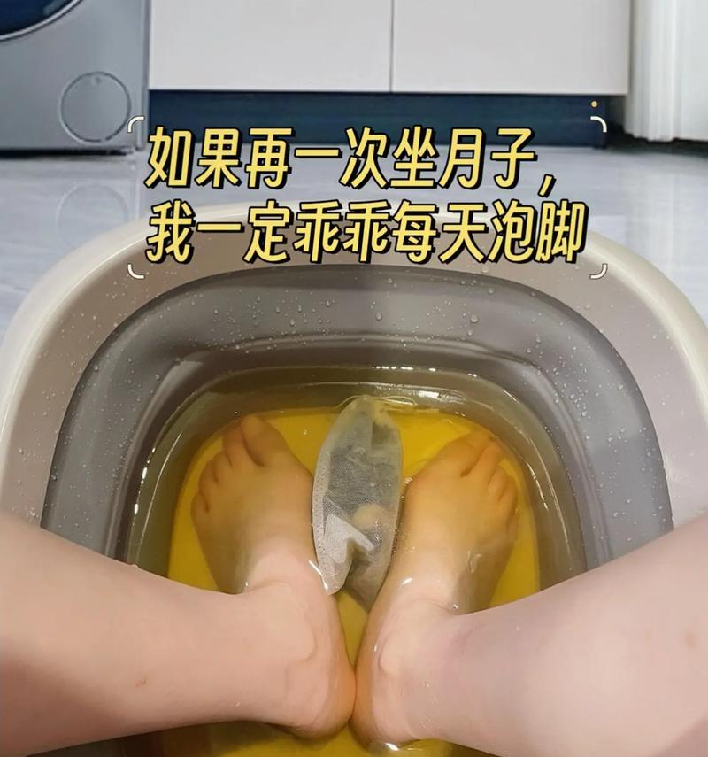 产后恢复（洗澡的最佳时间和注意事项）