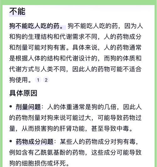 幼猫消炎药的使用期限及注意事项（幼猫使用消炎药的时间长短和副作用，有效预防感染的关键）