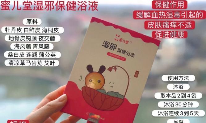 儿童打针后多久可以洗澡？（洗澡时间的重要性及注意事项）