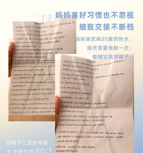 狗妈妈产后月子（了解狗妈妈产后月子的重要性，有效促进月经恢复）