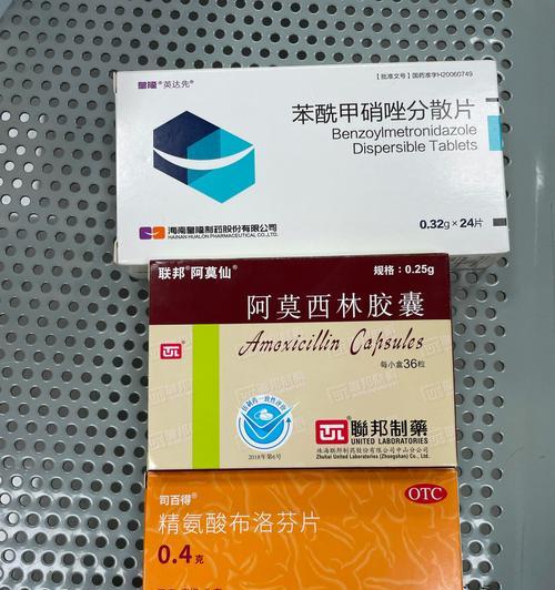 甲硝唑片使用时间与抗药性的关系（揭秘甲硝唑片使用时间对抗药性的影响及预防措施）