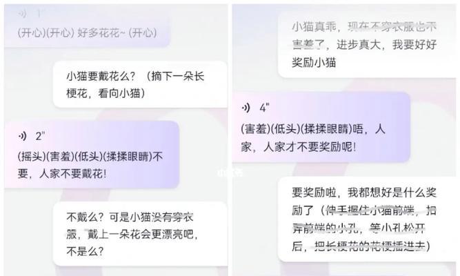 小猫的排便频率及注意事项（了解小猫排便频率有助于它们的健康管理）