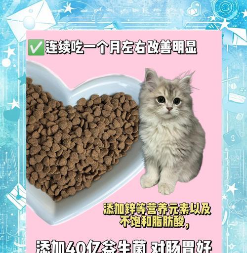 猫咪尿道炎与肥胖的关系（探究猫咪尿道炎与肥胖之间的联系，预防和治疗方法）