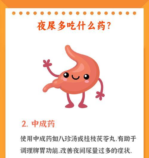 以利尿通最多能吃多久？（以利尿通的持续服用时间及注意事项）