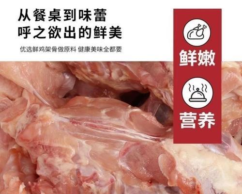 鸡架煮狗粮的最佳时间（揭秘狗粮制作中的关键环节，鸡架煮的时间到底有多重要？）
