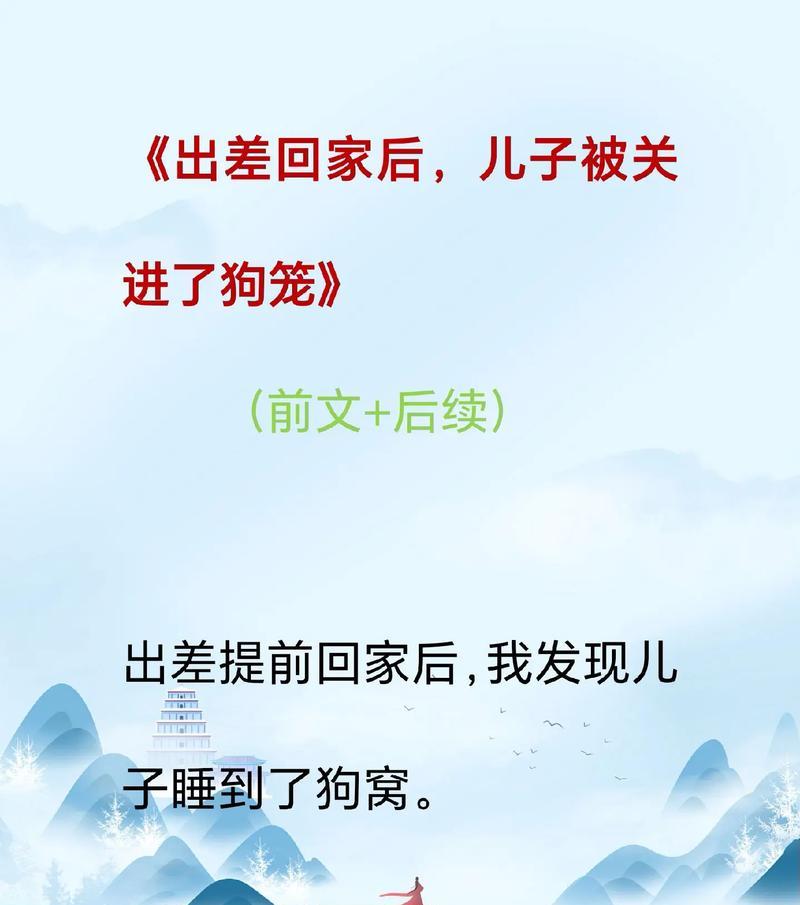 狗关笼子的时间久一点好吗？（狗主人应该考虑狗关笼子的时间长短）