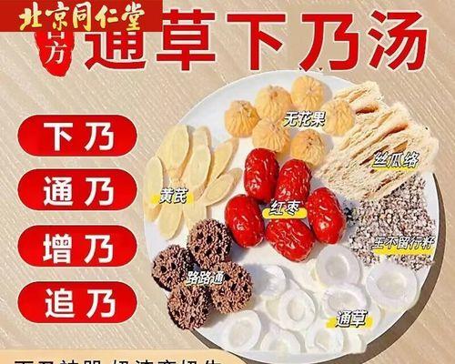 喝生乳汁后多久下奶？解析母乳分泌的时间（专家揭秘哺乳妈妈喝生乳汁后产奶时间与关键因素）