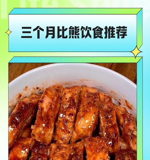 比熊的蔬菜饮食指南（了解比熊能吃哪些蔬菜，为它们提供健康的饮食）