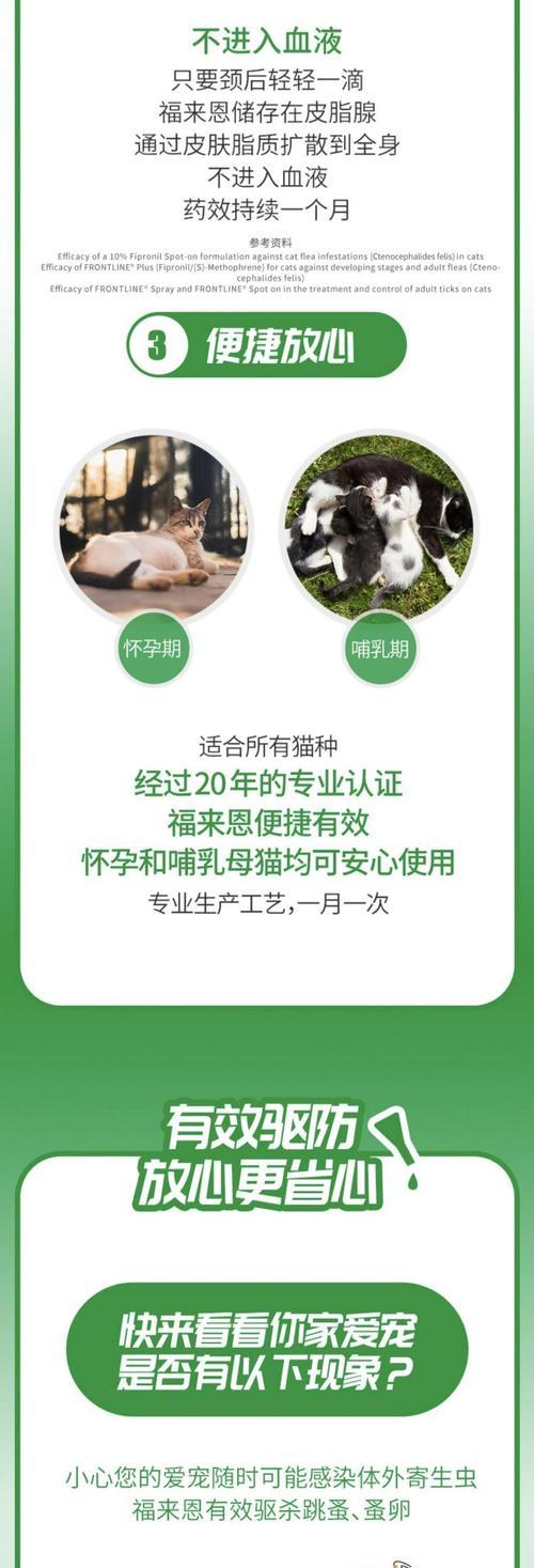 以福来恩见效时间及其关键因素的研究（以福来恩见效时间的影响因素和优化策略探究）