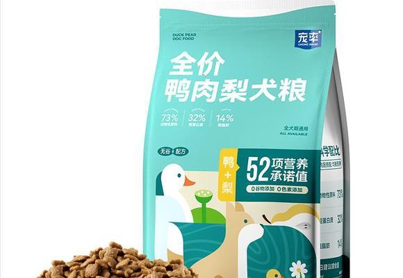 贵宾犬的饮食需求及合理狗粮摄入量（贵宾犬的饮食需求是多少？狗粮摄入量应如何确定？）