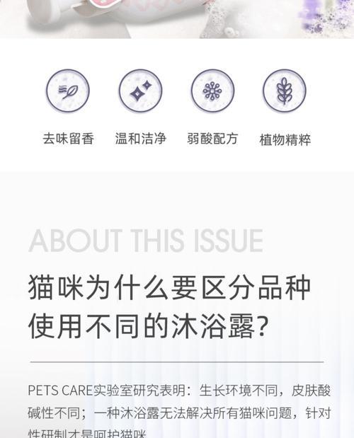 猫癣药浴的有效时间及注意事项（科学疗法有效治疗猫癣，）