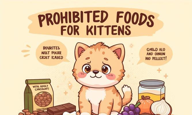 猫吃了葱中毒怎么办？（了解中毒症状，及时就医救治！）
