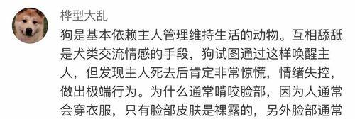 狗狗能够存活多久没有食物？（揭秘狗狗饥饿耐力与存活时间，保护它们的生命安全）