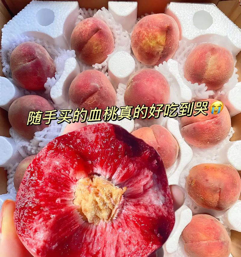 桃子肿多久见血（揭秘桃子变色背后的奥秘）