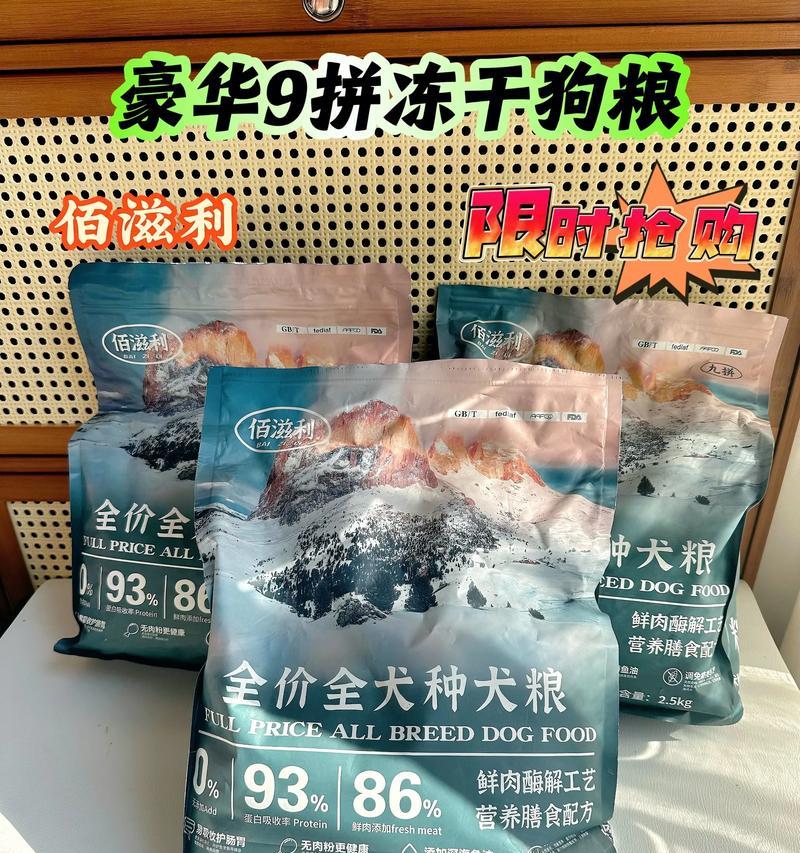 狗狗何时可以开始以硬狗粮为主食？（宠物狗健康饮食的关键时机及注意事项）