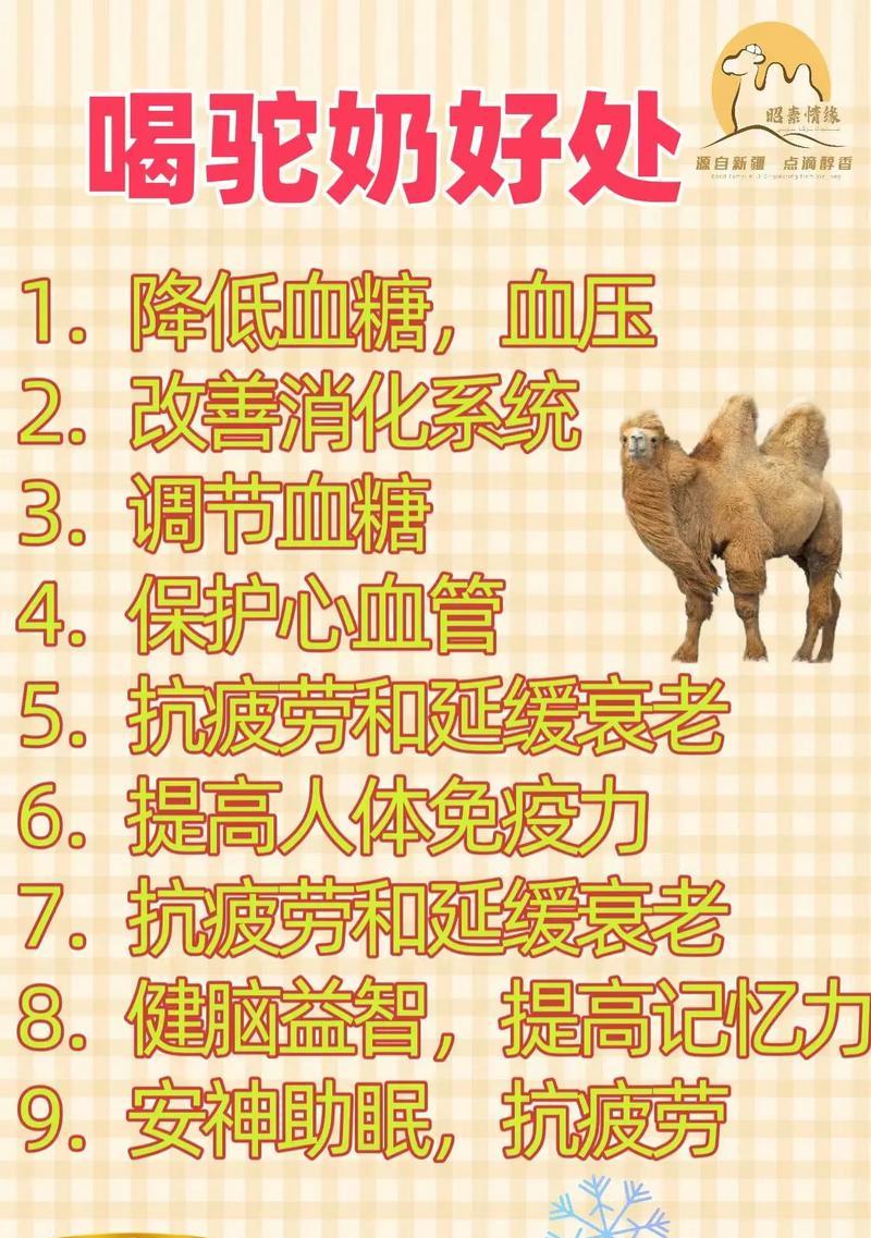 适合喝奶粉的人群及其益处（选择合适奶粉的关键要素）