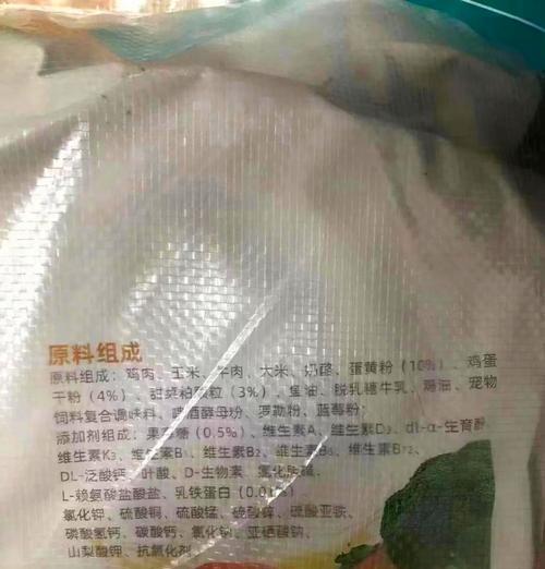 奶糕喂养时间和狗粮转换时机（如何确定奶糕喂养时间和狗粮转换的最佳时机？）