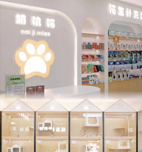 重庆宠物店推荐（探寻重庆市内最受欢迎的宠物店）