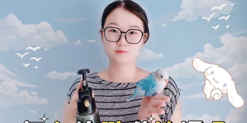 如何给鹦鹉洗澡？（鹦鹉洗澡的注意事项及正确方法）
