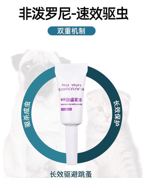 拉布拉多犬驱虫周期及注意事项（拉布拉多体内寄生虫的防治方法及驱虫频率探析）
