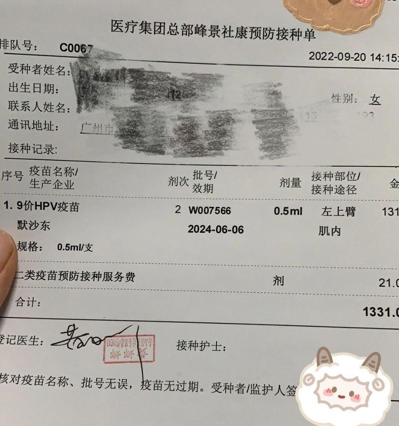 打了针后多久可以洗澡？（了解正确的洗澡时间，保证健康）
