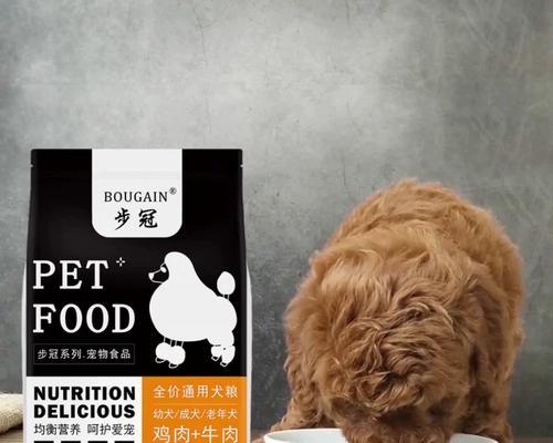 哈士奇狗狗的每月狗粮消耗量（了解哈士奇宝宝饮食需求，为它们提供合理狗粮）