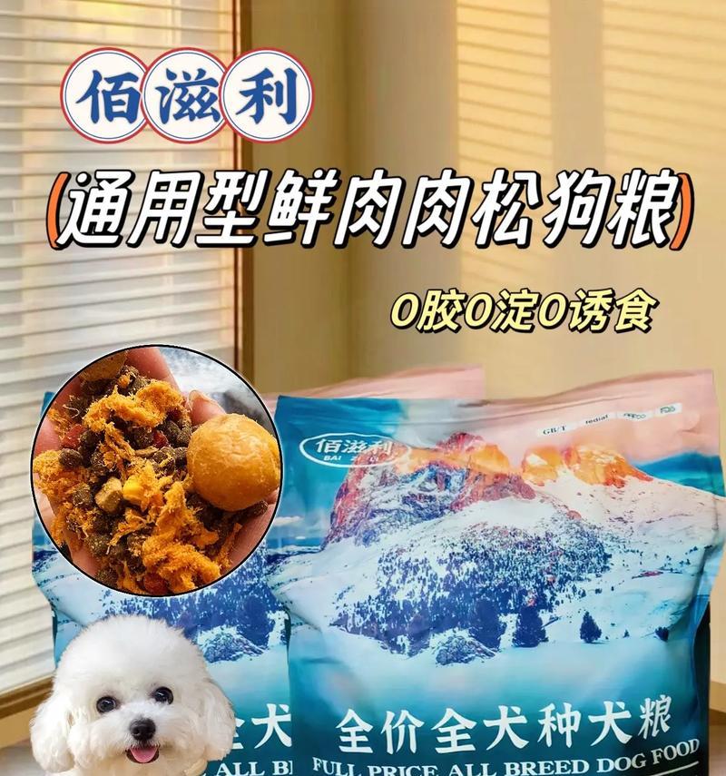 哈士奇适合吃干狗粮的时间及注意事项（了解哈士奇转换饮食习惯的最佳时机和方法）