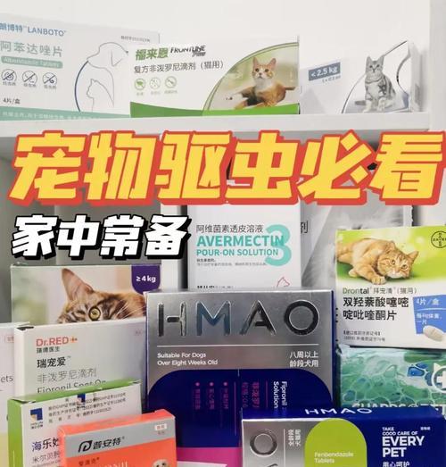 猫吃完打虫多久拉稀？（打虫后猫是否会出现拉稀现象及其持续时间）