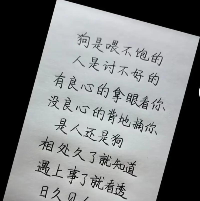 如何训练狗狗见生人不叫（有效方法帮助狗狗克服害怕陌生人的心理障碍）