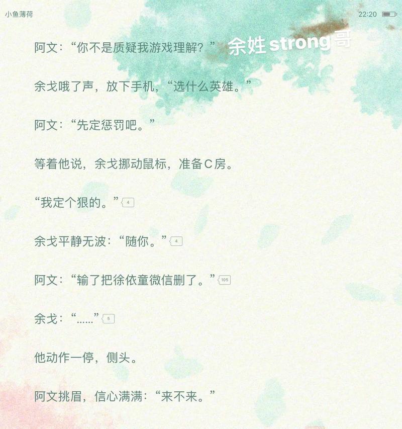 《探秘《以唧唧的猫》（探索唧唧的猫作者的创作世界，领略猫咪艺术的魅力）