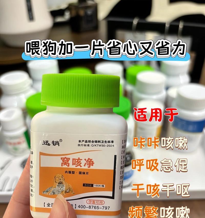 小狗咳嗽不好怎么办？（了解引起咳嗽的原因，给小狗提供适当的治疗和护理）